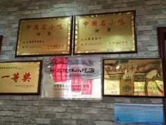 android_upload_pic-夏家合汁(天润花园小区店)