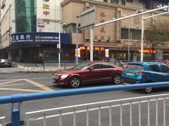 -九重天大饭店(北大街店)