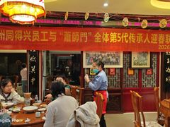 -同得兴 Since·1995 传统苏式面馆(十全街店)