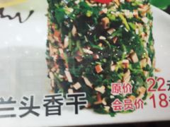 -阿娘家·原生态农家菜(国顺东路店)