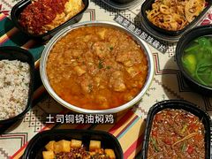 -浩海火烧云傣家菜(京广店)