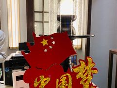-青雅中餐厅(大连金石滩绿发希尔顿度假酒店)