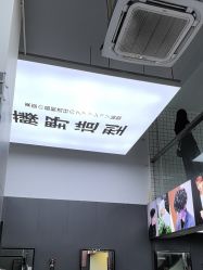 -藤野造型专业烫染接发