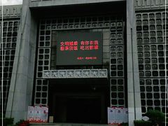 -南昌八一起义纪念馆