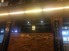 门面-蔼若春.传承三十年云南菜(金碧公园店)