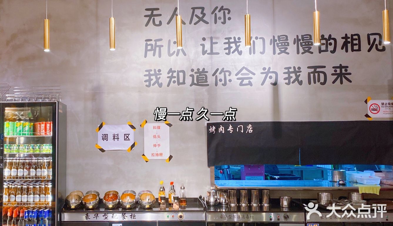 深圳首家棉花糖烤肉的宝藏店‼️人均50+