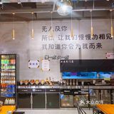 深圳首家棉花糖烤肉的宝藏店‼️人均50+