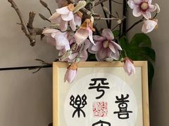 -谷隆画舍·国画书法素描彩铅水彩