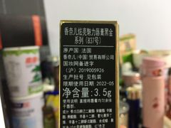 -CHANEL(ifs国际金融店)