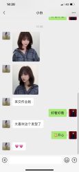 -HAIR POP