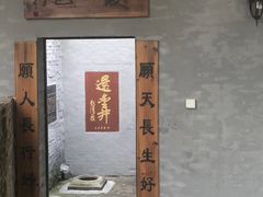 -伦教678文化街