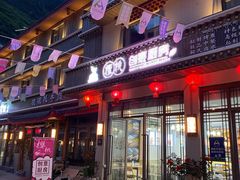 门面-樱桃创意厨房