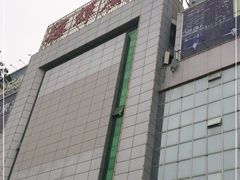 -德辉广场