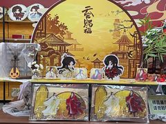 -时尚天河商业广场