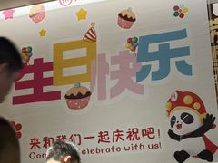 -海底捞火锅(石厦时代广场店)