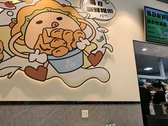 -TACO STAR 塔可星(下沙宝龙店)