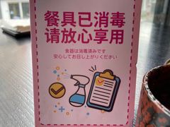 -和一料理(安阳店)