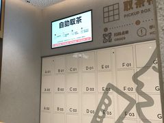 -喜茶(广州中山六路店)