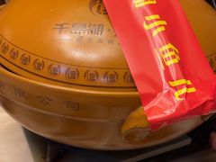 -千岛湖小鱼儿·淳安匠心农家菜