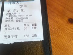 -繁花源音乐餐厅(四馆店)