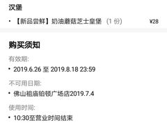 -汉堡王(金鹰天地广场店)