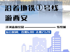 -北大街(地铁站)
