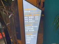 -幸福花欢乐世界(东辰广场A座店)