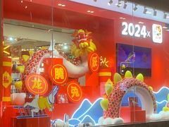 -南京路步行街