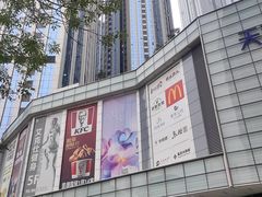 -天津国贸购物中心