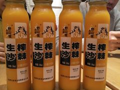 沙棘汁-云味馆过桥米线(皇庭广场店)