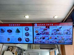 -手劲鱼丸馄饨铺(哈一百店)