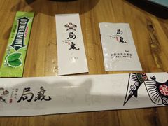 -局气 烤鸭·北京菜(光华路店)