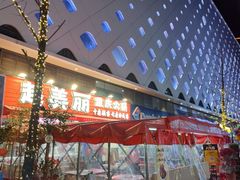 -宝龙城(杭州滨江店)