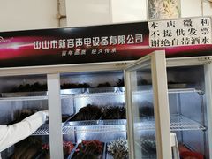 -厕所串串(文殊院店)