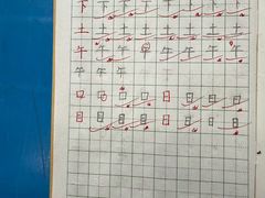 -赵汝飞练字硬笔书法(静安大融城校区)