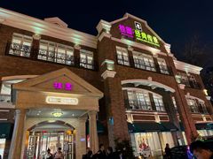 -桂园餐厅(五大道店)