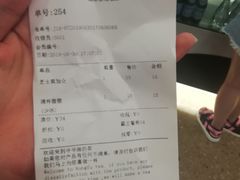 账单-爷爷不泡茶NOYEYENOTEA(武汉佰港城创始店)