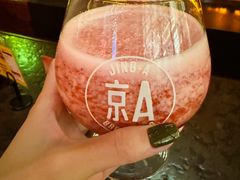 -京A Taproom·精酿餐吧(CBD店)
