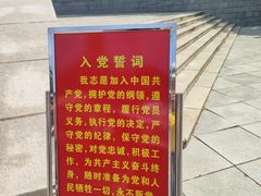 -旅顺博物馆