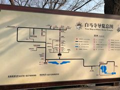 -洛阳白马寺