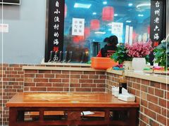 大堂-台州老六海鲜面馆(上南总店)