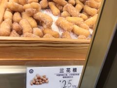 兰花根-昆明冠生园·蛋糕·面包(南强街店)