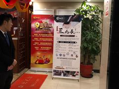 -裕和堂中医推拿艾灸(太古汇臻品店)