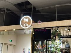 -初八专业级手工DIY陶艺社·户外研学·创意DIY首饰