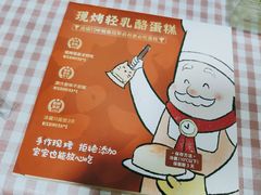-西村叔叔的店·面包·甜品·蛋糕(清河万象汇店)