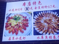 -海碗油泼面·八次方·水库鱼·粘卷子(平谷店)