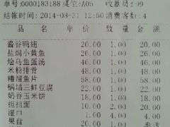 -玉林烤鸭店(定福庄店)