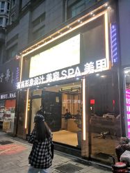 点击看大图 -苑苑发型设计