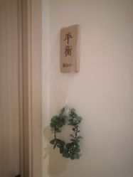 -梵隐SPA