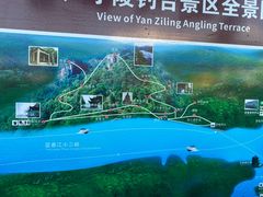 -严子陵钓台(富春江小三峡)